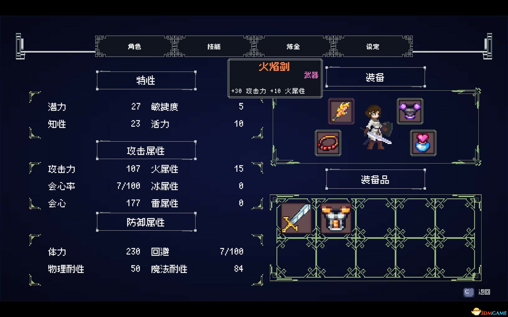 《DEBUG女友（Debug Girl）》官方中文 TENOKE镜像版[CN/TW/EN/JP]-6.jpg