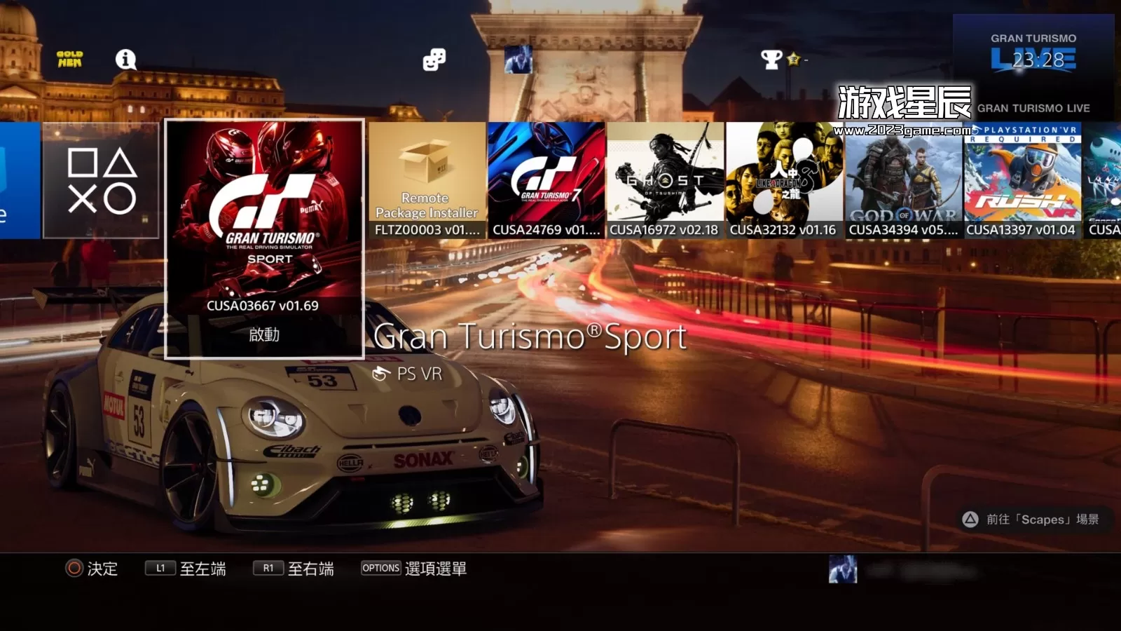 【5.05】PS4《跑车浪漫旅竞速 Gran Turismo Sport》中文版PKG下载【1.69整合】-1.jpg