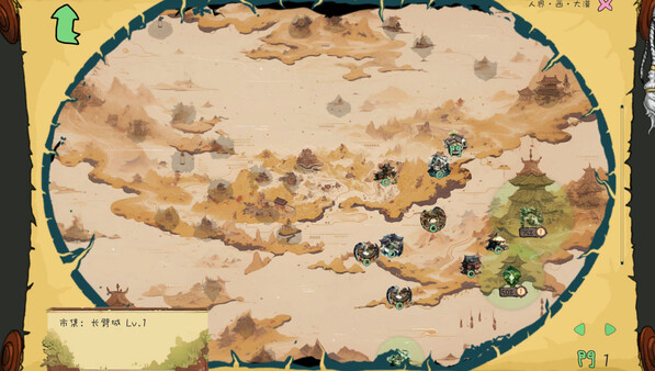 九尾异神录|官方中文|Build.15381600-妖魔横行-修真逐梦|解压即撸|-12.jpg