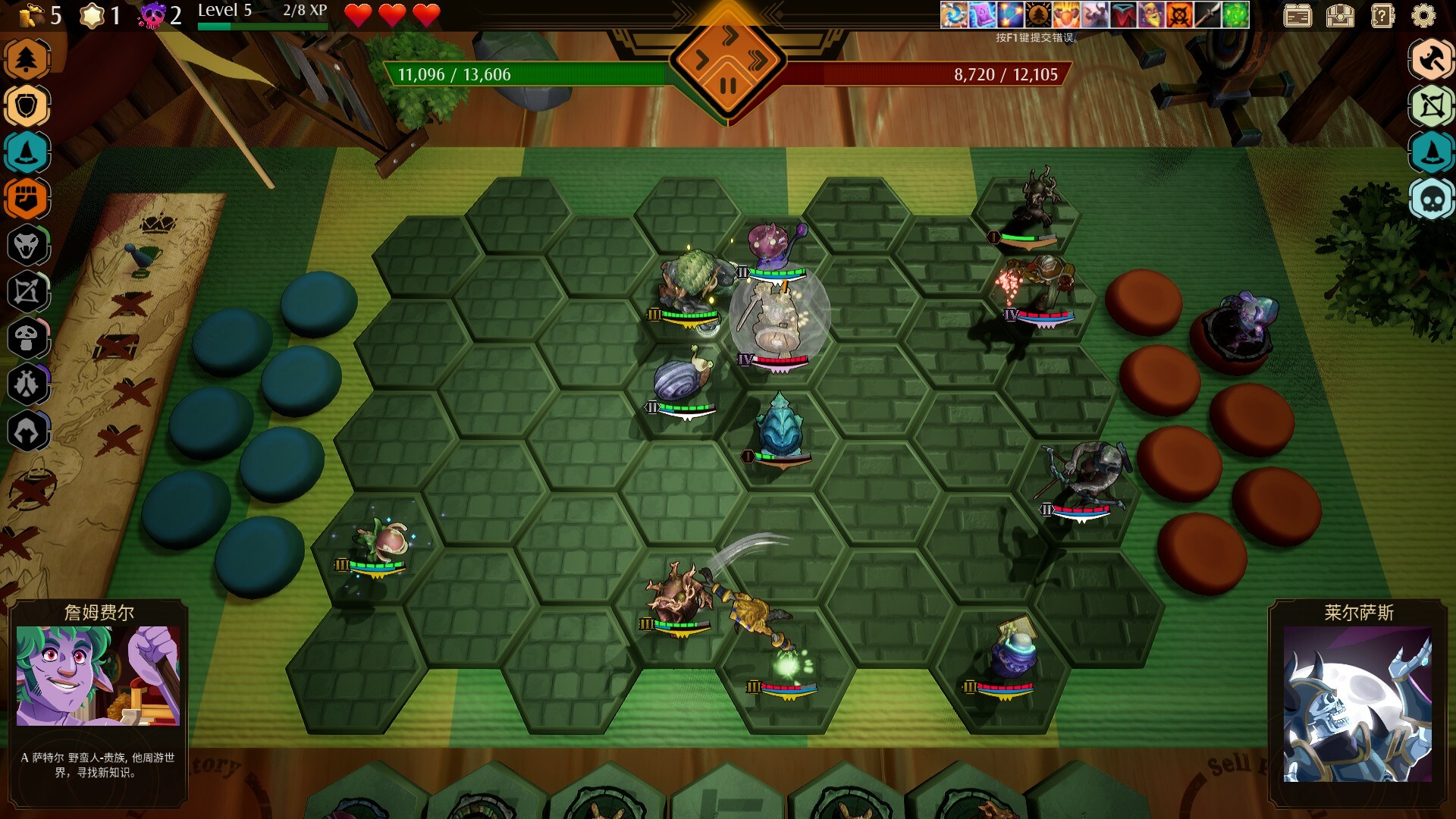 传说与战术自走棋|官方中文|Build.15383764-震天战吼-魔焰狂潮-全新版本|解压即撸|-5.jpg