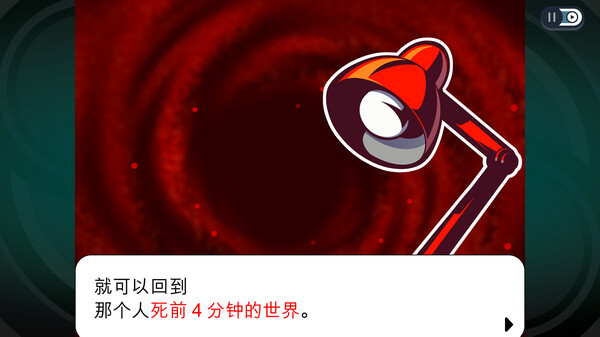 PS4《幽灵诡计：重制版》中文版PKG下载-3.jpg