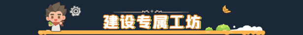 switch《沙石镇时光》美版中文|本体+1.4.1.1升补+27DLC|NSZ下载-6.jpg
