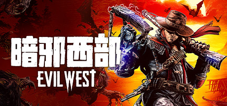 PS4《暗邪西部.Evil West》中文下载v1.04-1.png