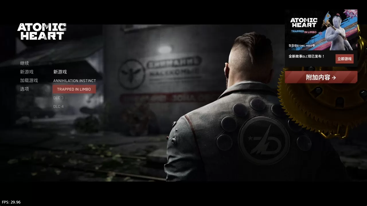 ps4《原子之心(Atomic Heart)》CUSA37321[5.05]欧版中文语音V1.24整合版+6DLC-5.jpg