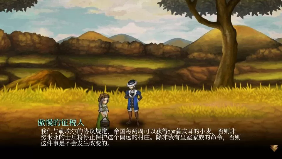 PS4《堕落军团：反叛之火》[5.05]中文版V1.03【2D横版RPG】-3.jpg