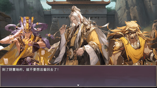 pc《三国真龙传》官方中文|古剑掠影-龙啸九天|下载-9.jpg