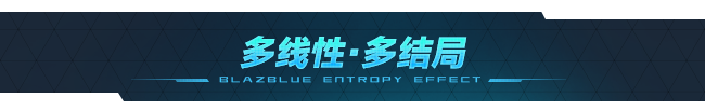 pc《苍翼 混沌效应》官方中文|狂暴黑炎-灭世烈焰+全DLC下载-15.jpg