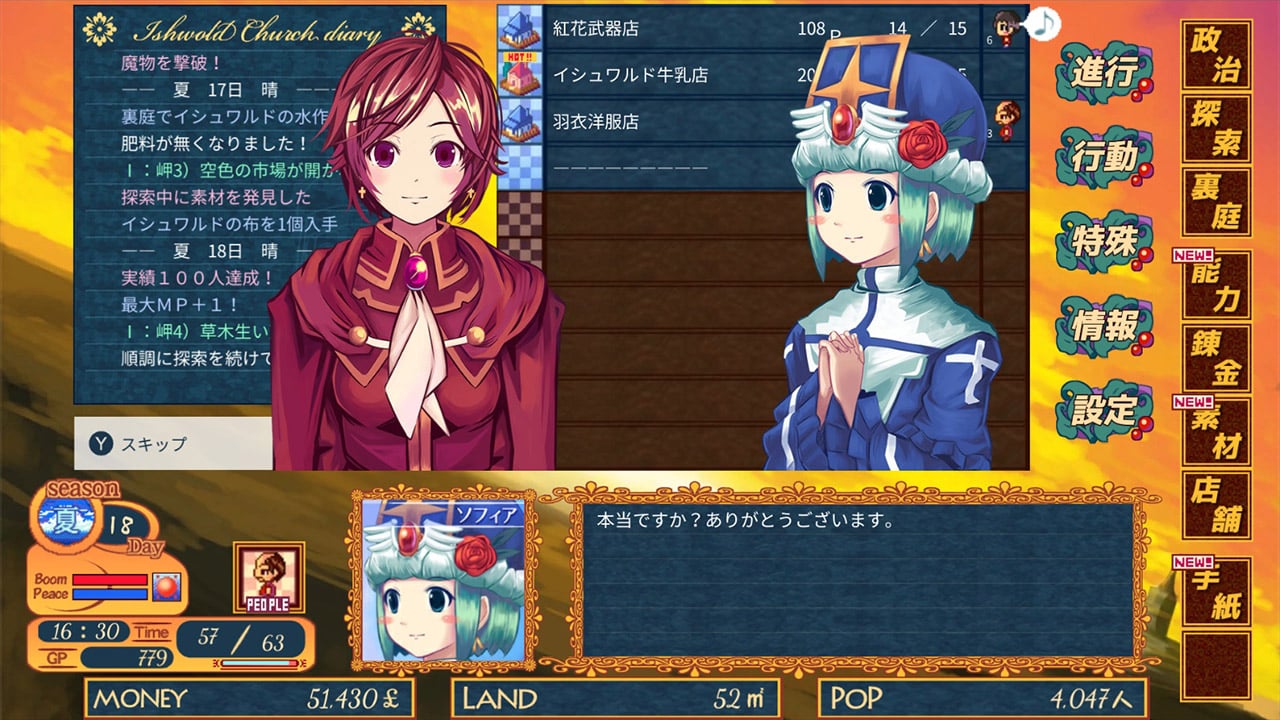 Switch《王国商店街》+NSP+1.1.3补丁下载-2.png