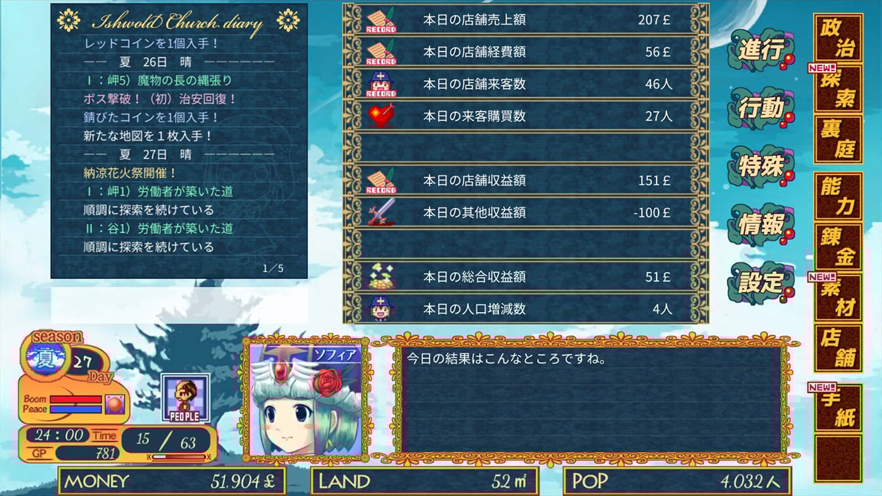 Switch《王国商店街》+NSP+1.1.3补丁下载-4.png