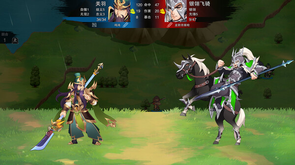 pc《决胜千里 三国》官方中文|骁勇称雄-天命之将下载-5.jpg