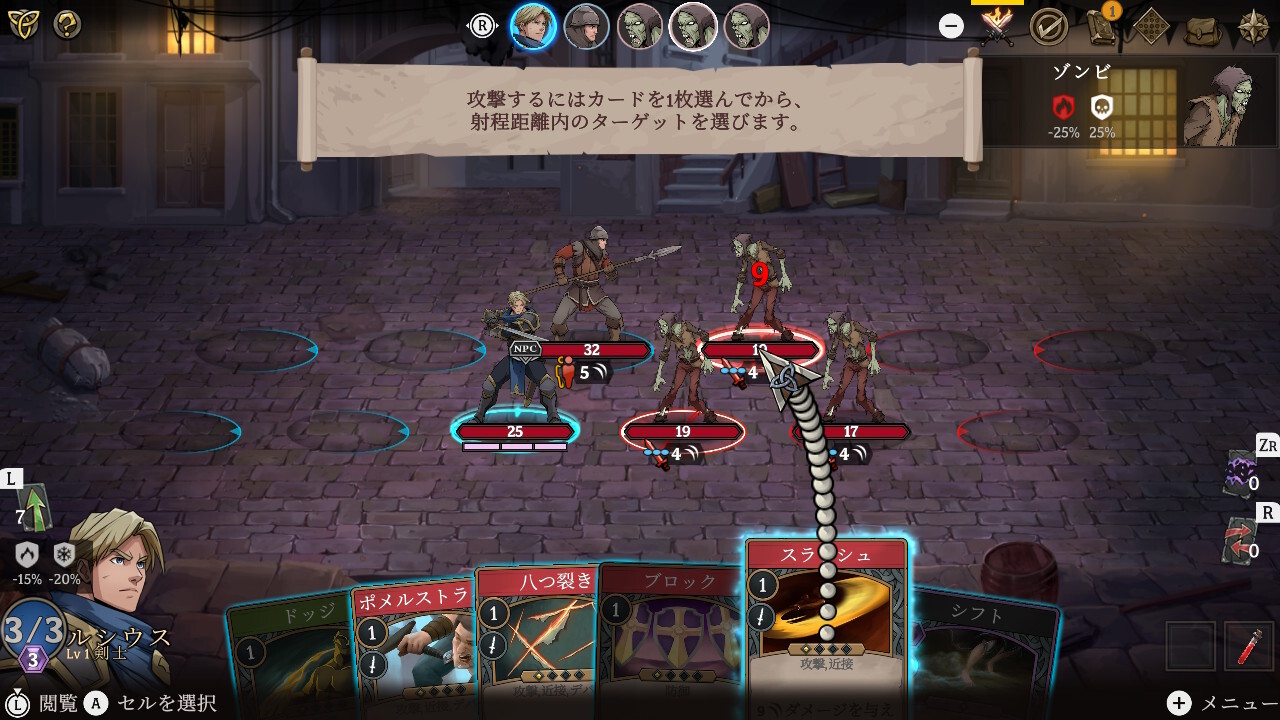Switch《高殿战记》中文+NSP+1.7补丁下载-3.png