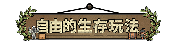 pc《拾光物语 Border Town》官方中文下载-16.jpg