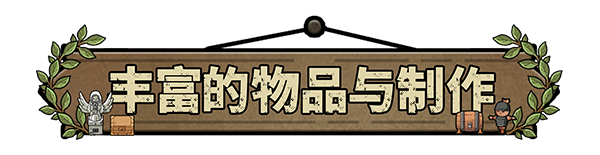 pc《拾光物语 Border Town》官方中文下载-20.jpg
