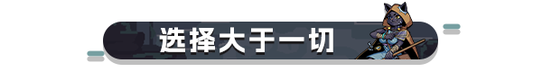 pc《迷失之径》官方中文下载-9.jpg