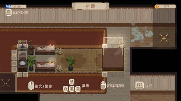 pc《九号博物馆》官方中文下载-6.jpg