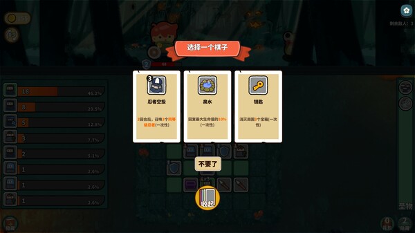 pc《幸运猎人 Lucky Hunter》官方中文下载-5.jpg