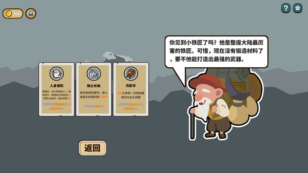 pc《幸运猎人 Lucky Hunter》官方中文下载-6.jpg