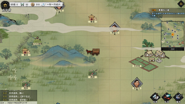 pc《梦江湖》豪华中文|Build.11356762-刀舞狂澜-虚空幽冥+全DLC下载-4.jpg