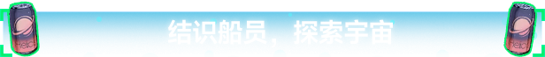 pc《汽水侠 Sodaman》豪华中文|Build.17429156-燃力觉醒-赛博怒潮下载-22.jpg