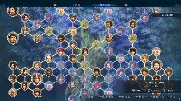 switch《无双深渊》豪华中文|本体+1.1.0升补+7DLC|NSZ下载-6.jpg