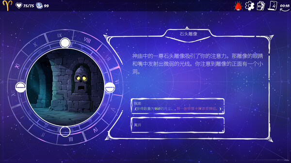 pc《黄道信条》官方中文|Build.17542192下载-11.jpg