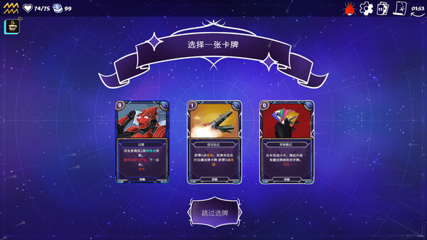 pc《黄道信条》官方中文|Build.17542192下载-10.jpg