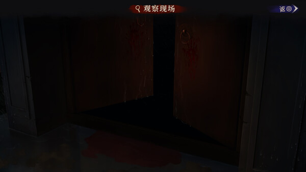 PC《再见断刀》Build.17590703中文版+暗瀑藏锋+残卷破局下载-6.jpg