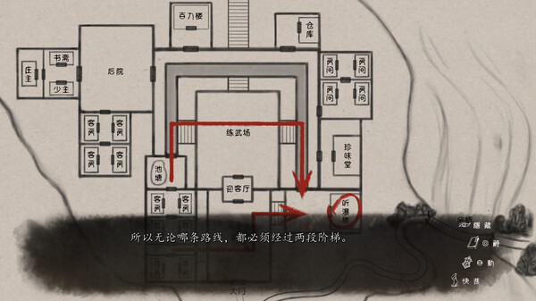 PC《再见断刀》Build.17590703中文版+暗瀑藏锋+残卷破局下载-8.jpg