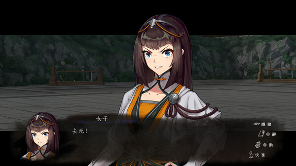 PC《再见断刀》Build.17590703中文版+暗瀑藏锋+残卷破局下载-15.jpg