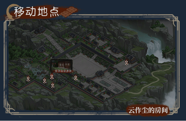 PC《再见断刀》Build.17590703中文版+暗瀑藏锋+残卷破局下载-26.jpg