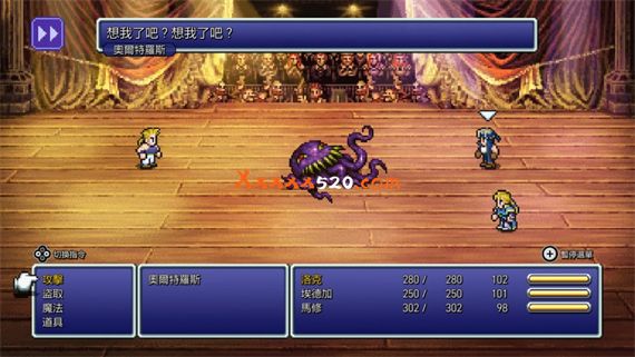 switch《最终幻想1-6捆绑包(FINAL FANTASY I-VI Bundle)》美版中文[NSZ]+1.2.0补丁下载-4.jpg