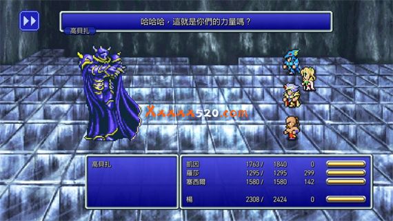 switch《最终幻想1-6捆绑包(FINAL FANTASY I-VI Bundle)》美版中文[NSZ]+1.2.0补丁下载-3.jpg