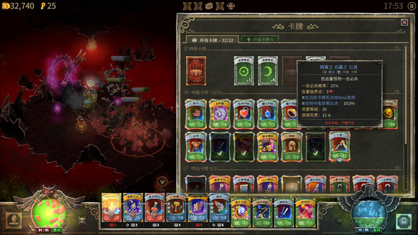 switch《恶魔之书 （Book of Demons）》中文版[NSZ]+1.0.4补丁下载-4.jpg