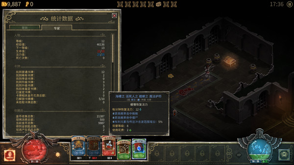 switch《恶魔之书 （Book of Demons）》中文版[NSZ]+1.0.4补丁下载-10.jpg