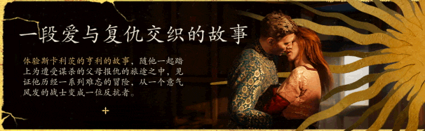 pc《天国 拯救2 黄金版》豪华中文|Build.17662848-1.2.0+全DLC下载-7.jpg