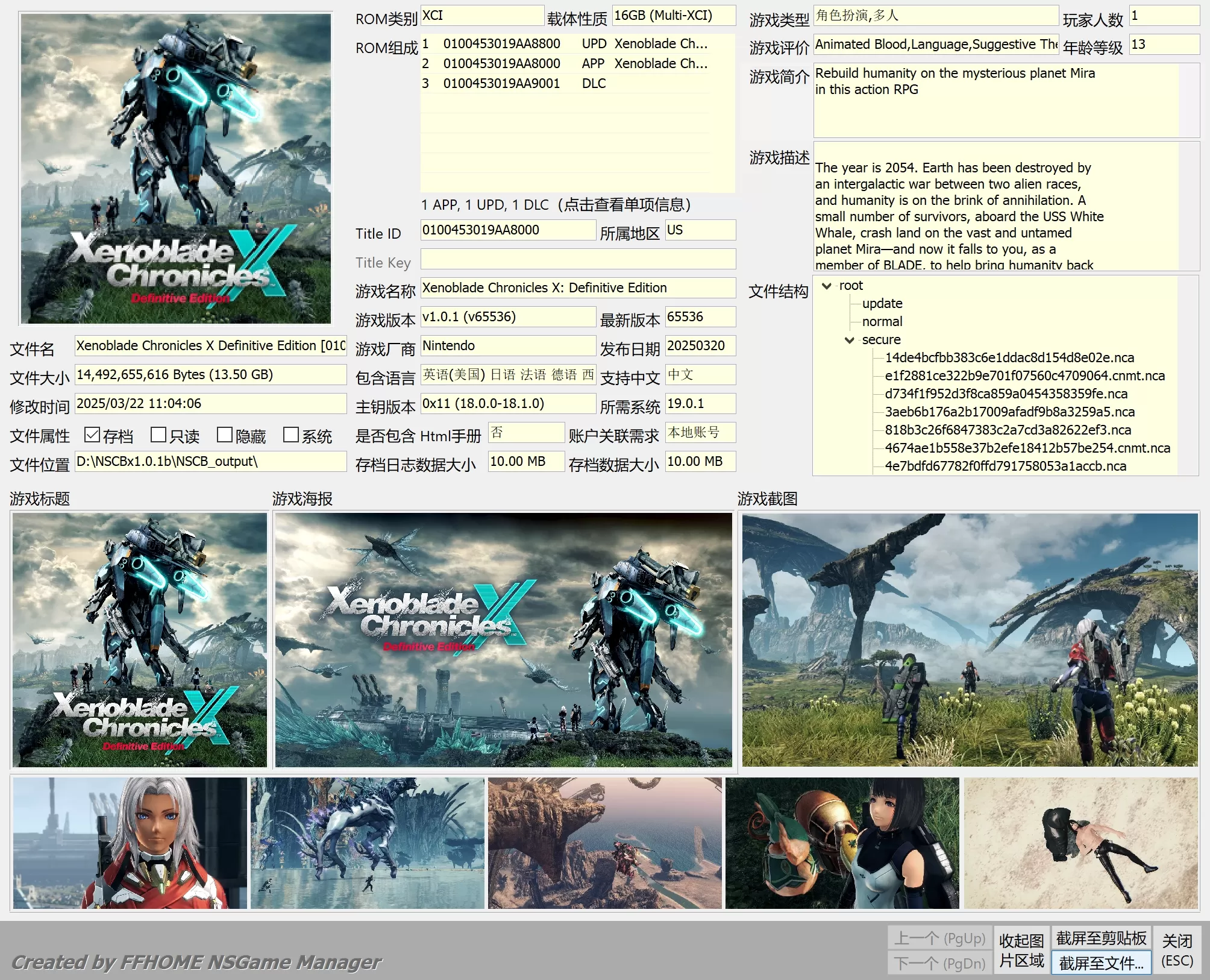 机战佣兵 VI 境界天火|豪华中文|V1.08.1+钢铁狂潮-炎焰战域+预购特典+全DLC下载-1.jpg