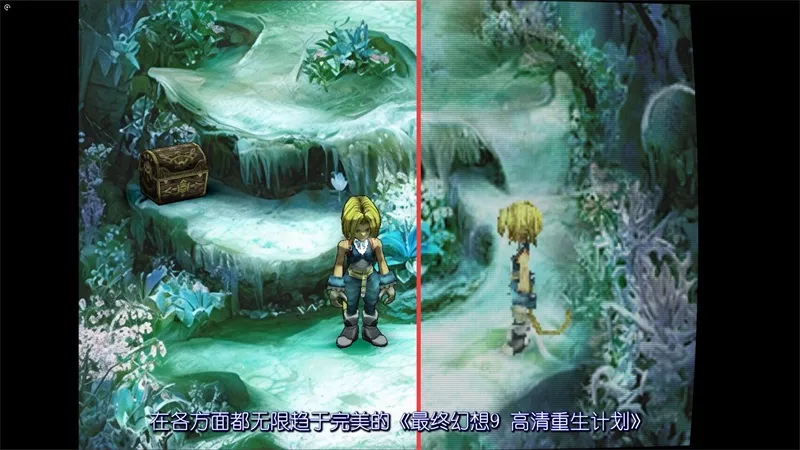 pc《最终幻想9》Build.5378074新汉化+高清HD+辉煌残响+永恒轮回+支持手柄下载-5.jpg