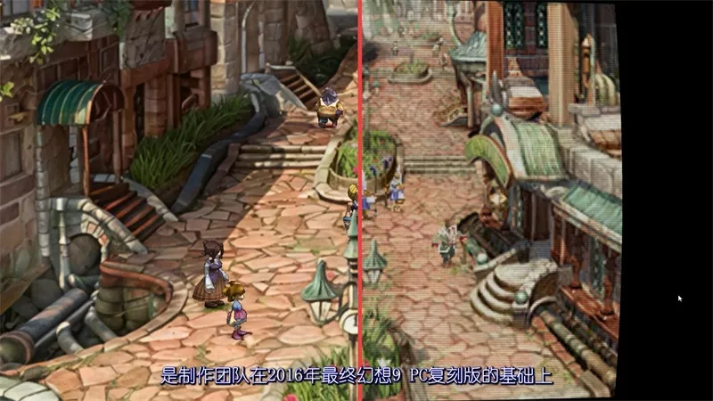 pc《最终幻想9》Build.5378074新汉化+高清HD+辉煌残响+永恒轮回+支持手柄下载-6.jpg