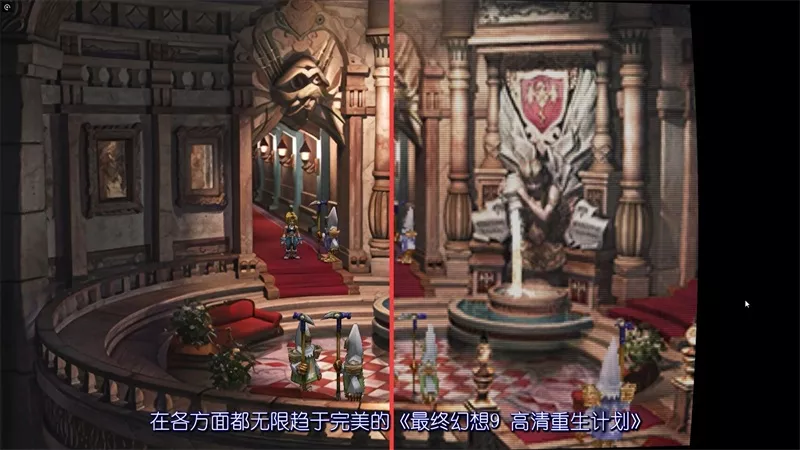 pc《最终幻想9》Build.5378074新汉化+高清HD+辉煌残响+永恒轮回+支持手柄下载-7.jpg