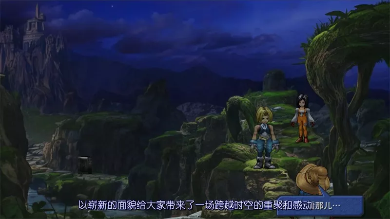 pc《最终幻想9》Build.5378074新汉化+高清HD+辉煌残响+永恒轮回+支持手柄下载-10.jpg