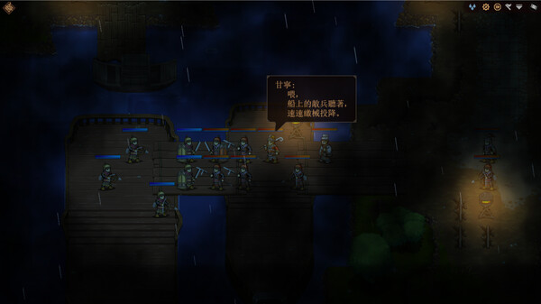 pc《三国志 建安外史》官方中文|Build.17875760-万甲烬天-云汉鏖锋下载-10.jpg