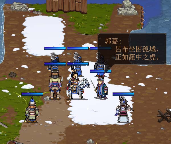pc《三国志 建安外史》官方中文|Build.17875760-万甲烬天-云汉鏖锋下载-20.jpg