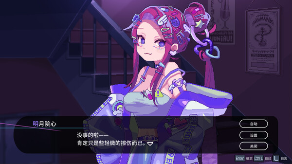 switch《水烟水雾（Hookah Haze）》中文[NSZ]下载-2.jpg