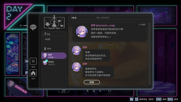 switch《水烟水雾（Hookah Haze）》中文[NSZ]下载-4.jpg