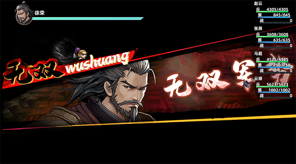 pc《三国志潜龙在渊》中文|Build.17894149+千军破晓+霸业无双下载-21.jpg