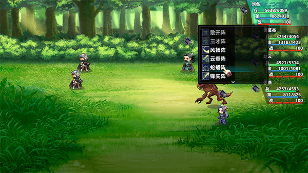 pc《三国志潜龙在渊》中文|Build.17894149+千军破晓+霸业无双下载-30.jpg