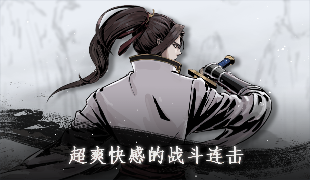PC《百炼登神》中文|Build.13732631+战魂焚天+苍狼之怒下载-11.jpg