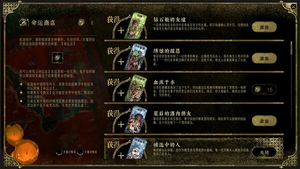 PC《苏丹的游戏》中文|Build.17938559+炼狱法则+破碎誓言下载-7.jpg