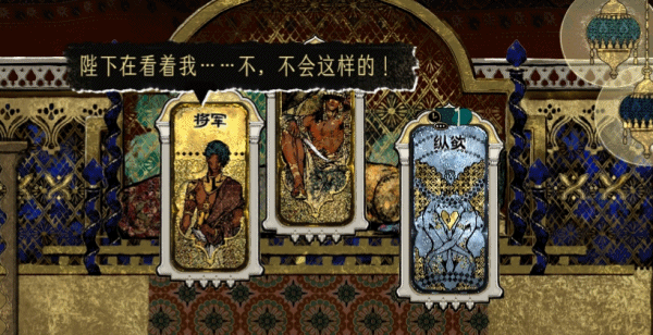 PC《苏丹的游戏》中文|Build.17938559+炼狱法则+破碎誓言下载-9.jpg