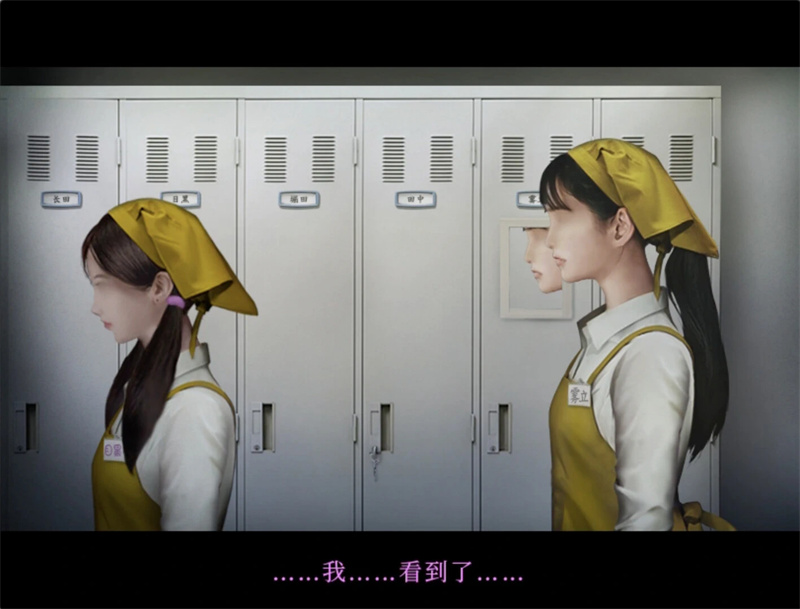 PS4《翌日 -忌夜的噬灵超市-.Tsugunohi -Supernatural Supermarket-》中文版PKG+v1.01补丁下载-3.jpg